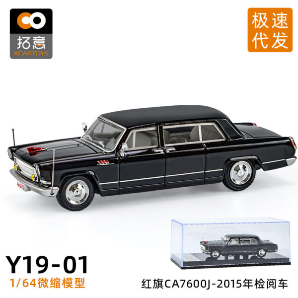 1/64 Hongqi CA770 ispezione auto in lega modello di auto giocattolo modello in miniatura collezione decorazione38683145